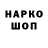 ТГК вейп Morok Korom