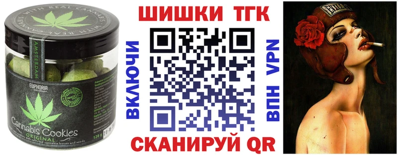 Купить где  Обоянь  Canna-Cookies конопля 