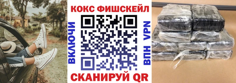 Купить где  Обоянь  Cocaine Колумбийский 