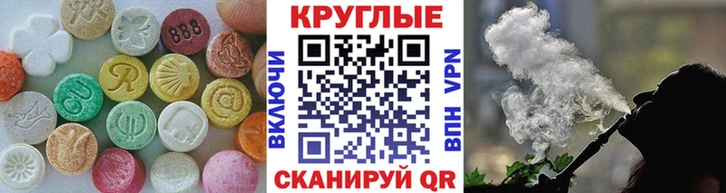 Купить где  Обоянь  Ecstasy Philipp Plein 