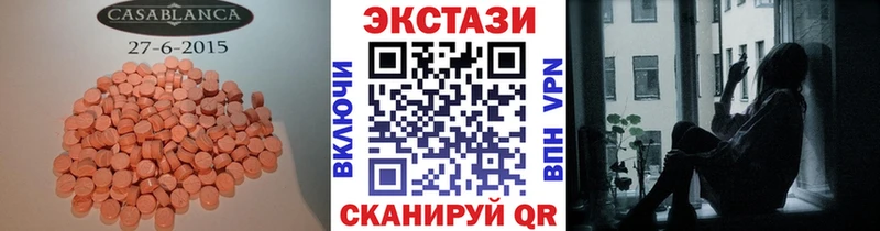 Ecstasy Punisher Обоянь