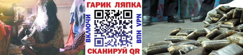 Гашиш hashish Обоянь