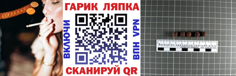 ГАШИШ хэш  Купить  Обоянь 