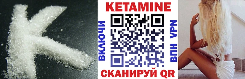 Купить где  Обоянь  КЕТАМИН ketamine 