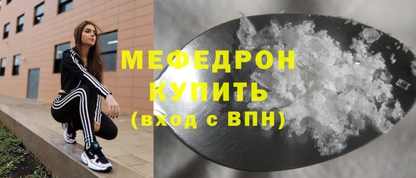 таблы Волосово
