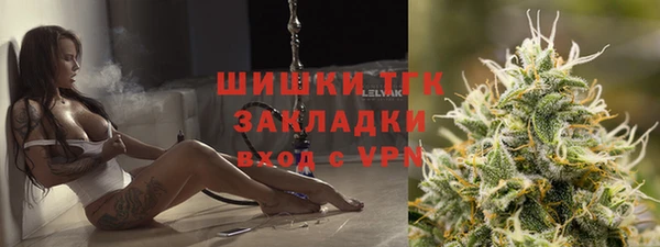 мефедрон Володарск