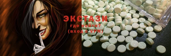 таблы Волосово