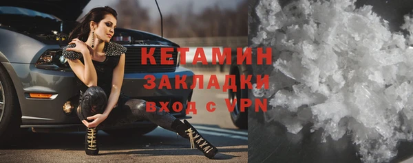 таблы Волосово