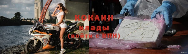 мефедрон Володарск