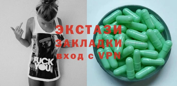 мефедрон Володарск