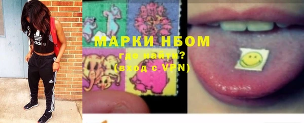 таблы Волосово