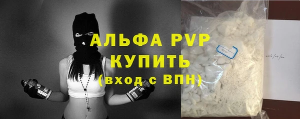мефедрон Володарск