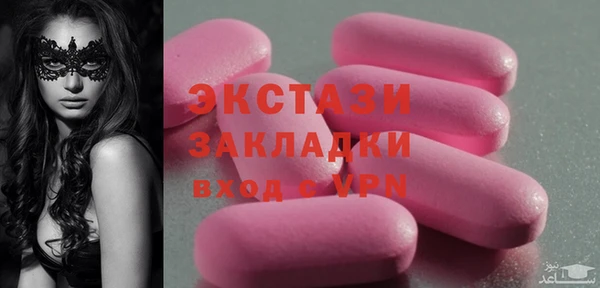 мефедрон Володарск