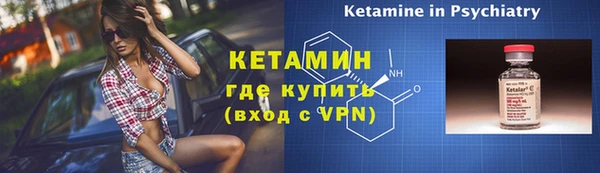 таблы Волосово