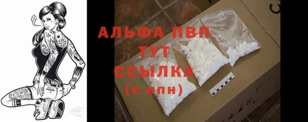 таблы Волосово