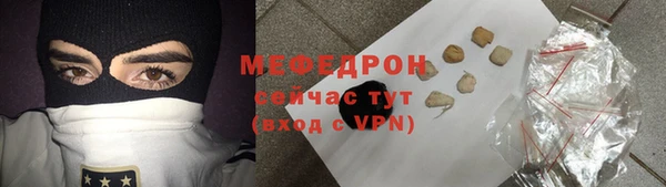 мефедрон Володарск