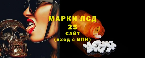 мефедрон Володарск