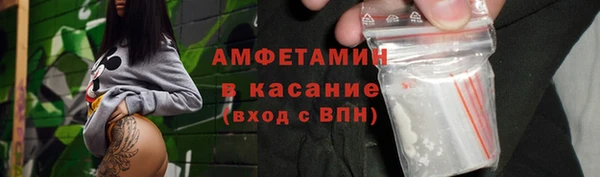 мефедрон Володарск