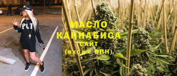 мефедрон Володарск