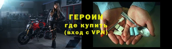 мефедрон Володарск