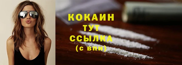 таблы Волосово
