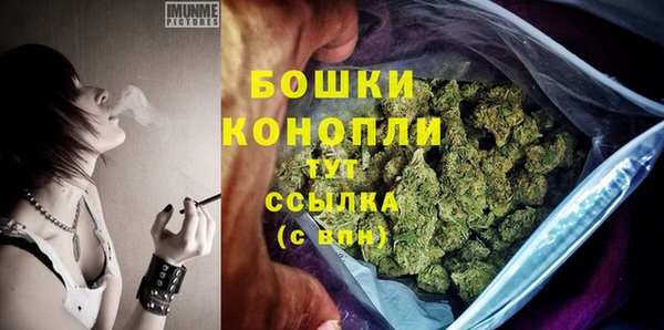 мефедрон Володарск