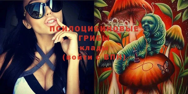 таблы Волосово