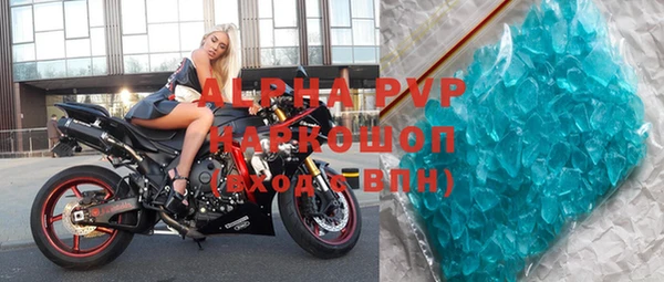 таблы Волосово