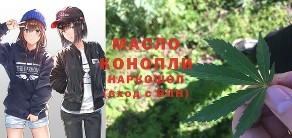 таблы Волосово