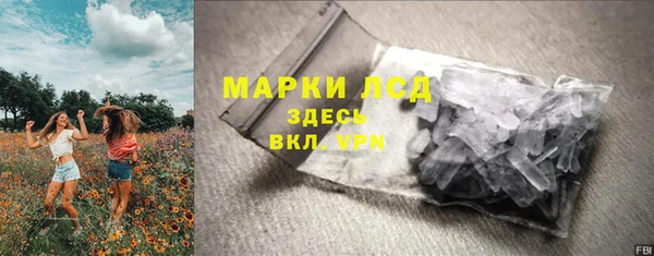 мефедрон Володарск