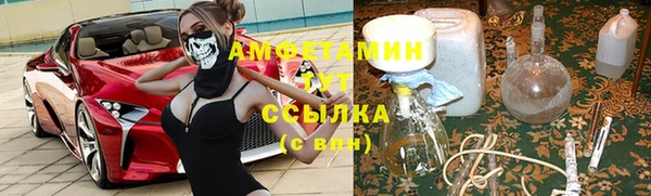 мефедрон Володарск