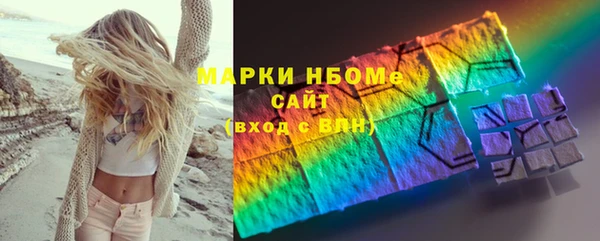 мефедрон Володарск