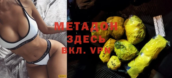 не бодяженный Волоколамск