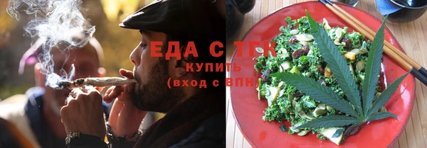 мефедрон Володарск