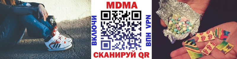 МДМА молли  Купить  Обоянь 