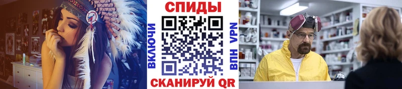 МЕТАМФЕТАМИН винт Обоянь